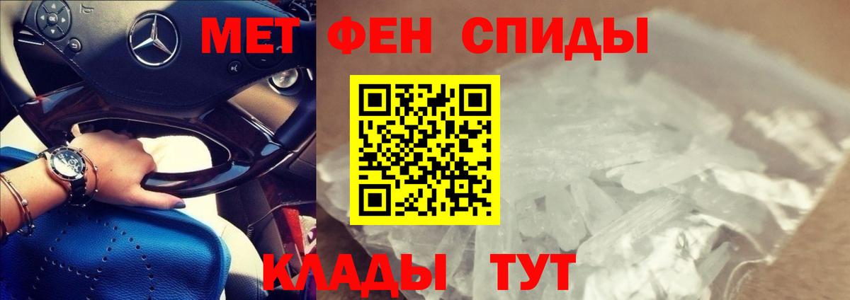 АМФ 97% Кувандык