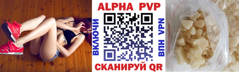 APVP Crystall  купить закладку  shop клад  Кувандык 