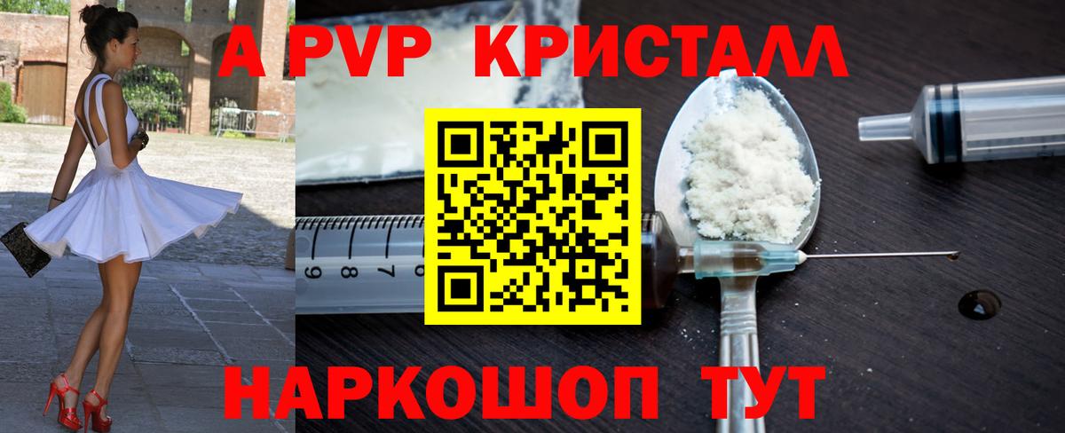 Канабис  Меф МЯУ МЯУ   ГАШ  COCAIN  Кувандык  Вход с VPN  Лсд 25  Как найти наркотики?  NBOMe 