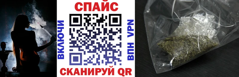 Бутират жидкий экстази Кувандык