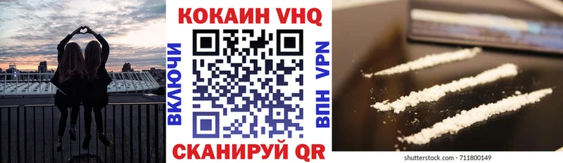 КОКАИН Columbia  закладки  Кувандык 