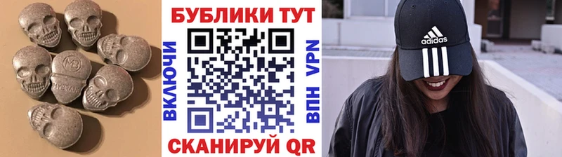 ЭКСТАЗИ MDMA  наркотики  Кувандык 