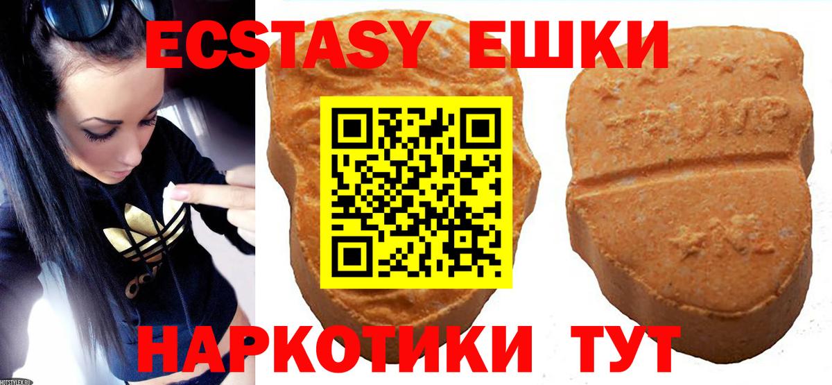 ЭКСТАЗИ Cube Кувандык