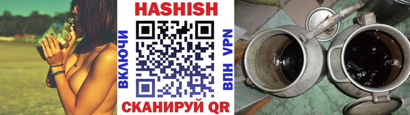 ГАШИШ Cannabis Кувандык