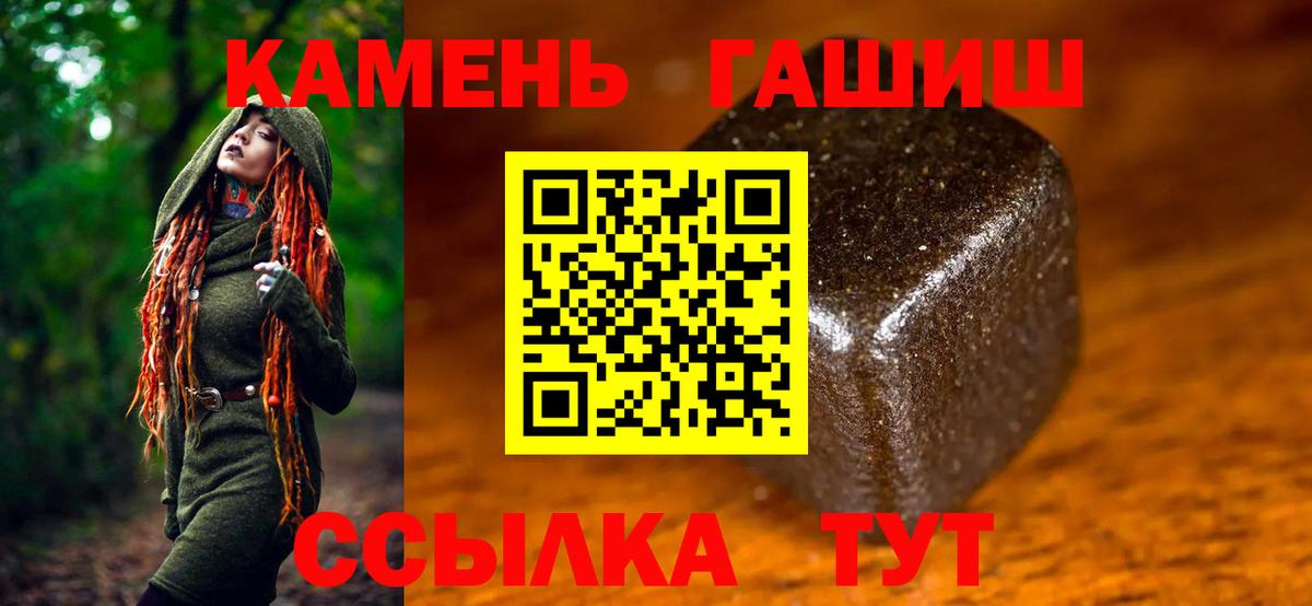 Кувандык  сколько стоит  ГАШИШ  Вход с VPN  Гашиш Изолятор  ГАШИШ гарик 