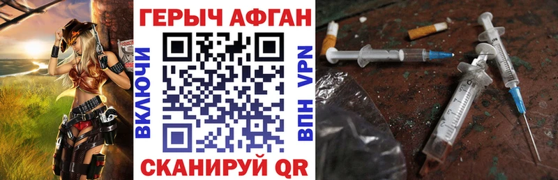 ОМГ ОМГ онион  Кувандык  ГЕРОИН гречка 