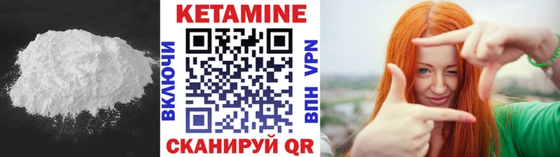 сколько стоит  Кувандык  Кетамин VHQ 