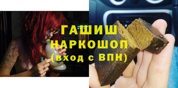 ALPHA PVP Балабаново