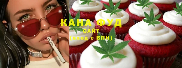 ALPHA PVP Балабаново