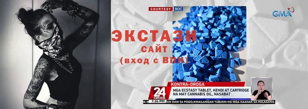 синтетический гашиш Сафоново