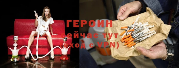 ALPHA PVP Балабаново