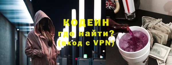 кокаин перу Саяногорск