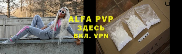 экстази Беломорск
