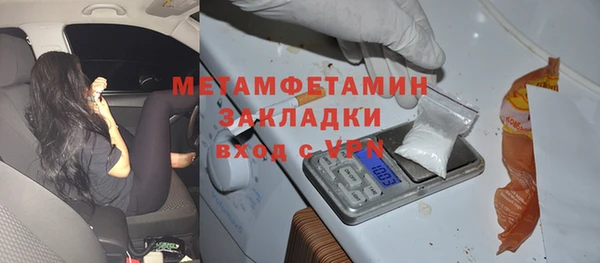 ALPHA PVP Балабаново