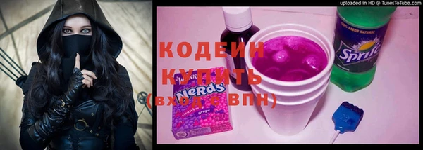 кокаин перу Белокуриха