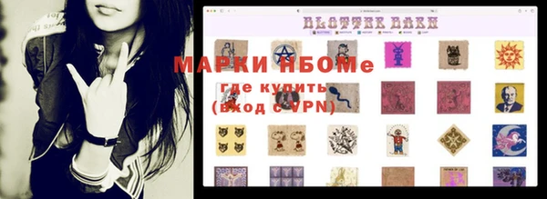 кокаин перу Белокуриха