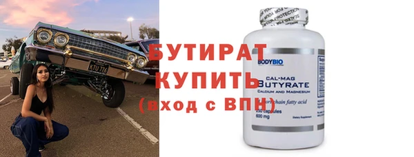 экстази Беломорск