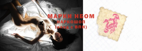 экстази Беломорск