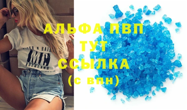 соль курить ск Белоозёрский
