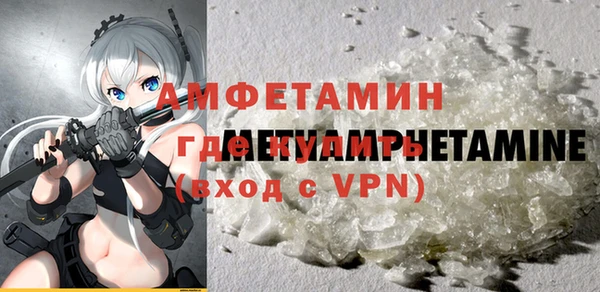 соль курить ск Белоозёрский