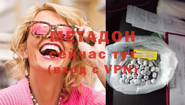 кокаин перу Белокуриха