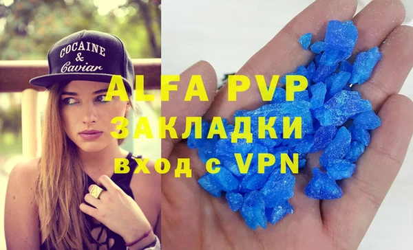 a pvp Баксан