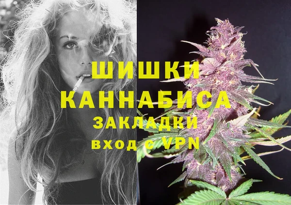 кокаин перу Белокуриха