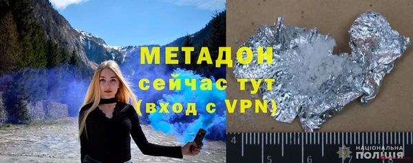 кокаин перу Белокуриха