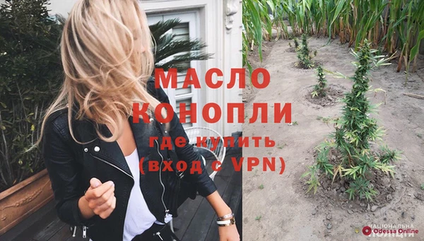 кокаин перу Белокуриха