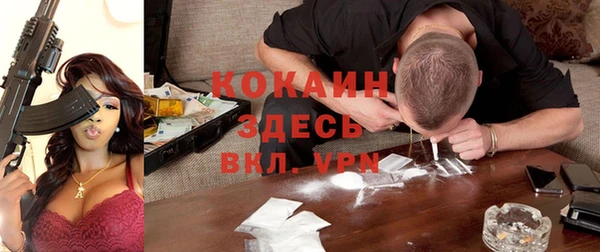 прущая мука Балахна