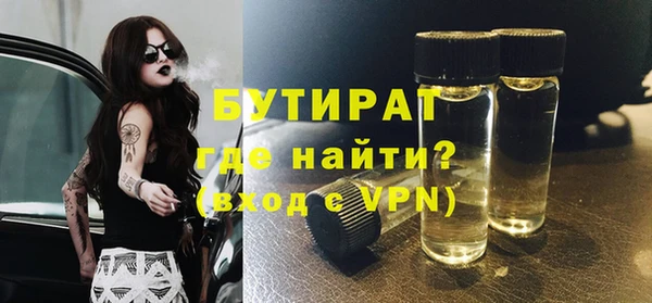 прущая мука Балахна