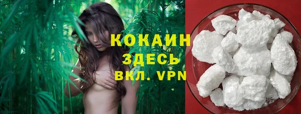 экстази Беломорск