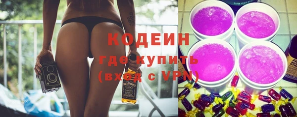 экстази Беломорск