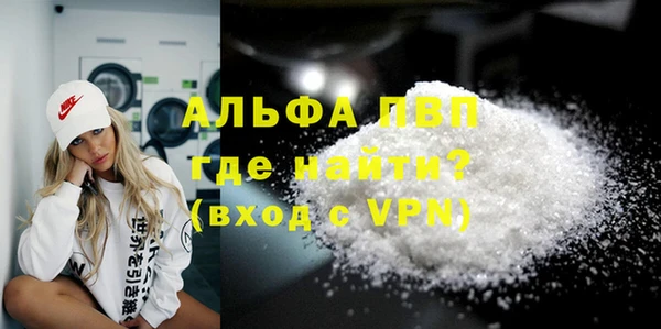 экстази Беломорск