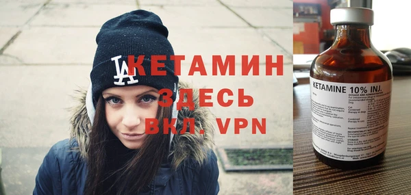 экстази Беломорск