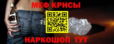 ешки Будённовск