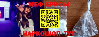 ешки Будённовск