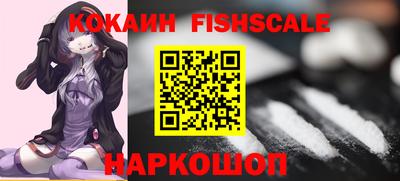 ешки Будённовск