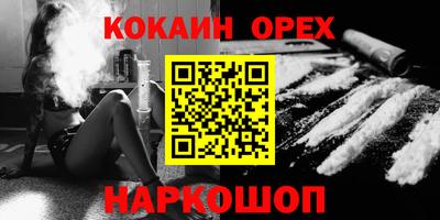 ешки Будённовск