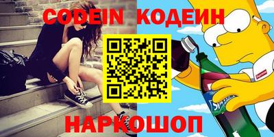 ПСИЛОЦИБИНОВЫЕ ГРИБЫ Бугуруслан