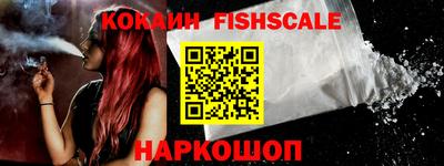 ешки Будённовск
