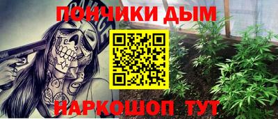 ПСИЛОЦИБИНОВЫЕ ГРИБЫ Бугуруслан