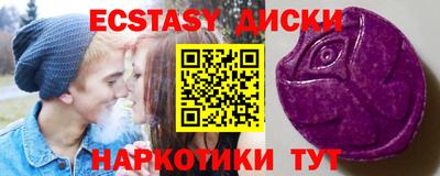 ПСИЛОЦИБИНОВЫЕ ГРИБЫ Бугуруслан
