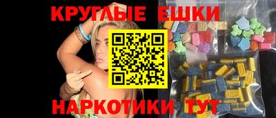 ешки Будённовск