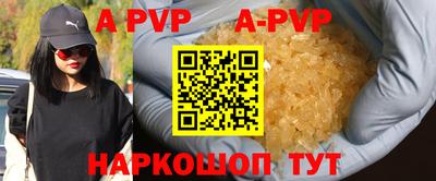 ешки Будённовск