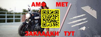 амф Бузулук