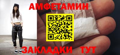 амф Бузулук
