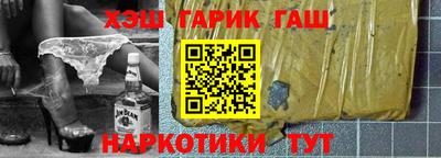 ПСИЛОЦИБИНОВЫЕ ГРИБЫ Бугуруслан