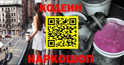 ПСИЛОЦИБИНОВЫЕ ГРИБЫ Бугуруслан