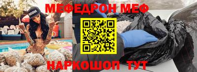 ешки Будённовск